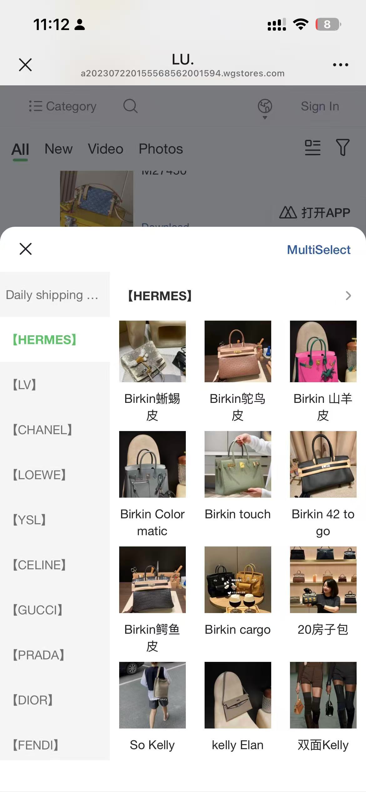 Select & Inquire
